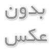 رمزگشایی از معماهای فال خیام